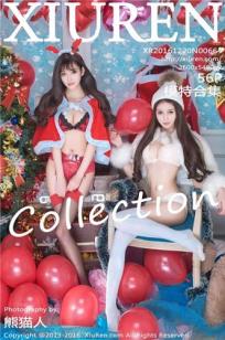 赵小米Kitty&sugar小甜心CC [XIUREN秀人网 ]高清写真图2016.12.20 圣诞双人写真图