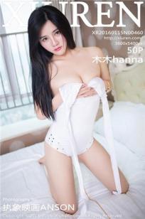 木木hanna [XIUREN秀人网]高清写真图2016.01.15 XR20160115N00460