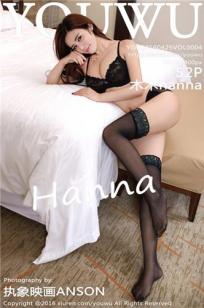 木木hanna [YouWu尤物馆]高清写真图2016.04.25 VOL.004