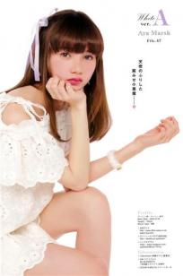 マーシュ彩 一千年一遇的美少女