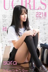 Sora [爱尤物]高清写真图体育の授业