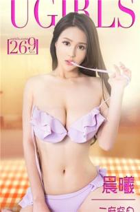 晨曦  [爱尤物]高清写真图VOL.269 二度窒息