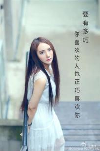 伊蓓Eva 气质唯美写真图