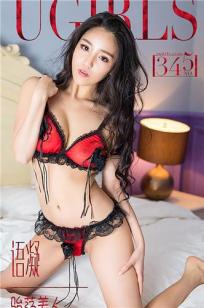 媚菲菲 [爱尤物]高清写真图VOL.345 骀荡美人