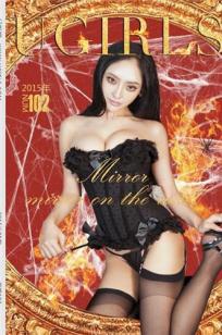 珞可可 [Ugirls尤果网]高清写真图第149期