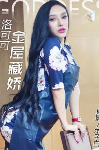 洛可可 [TouTiao头条女神]高清写真图2016-08-21 厨娘性感写真图
