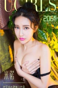 米诺 [爱尤物]高清写真图吃不完の甜美公主风
