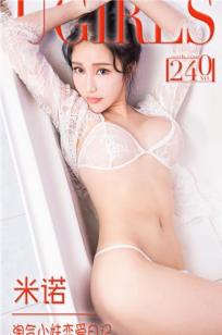 米诺 [爱尤物]高清写真图淘气小妹恋爱日记