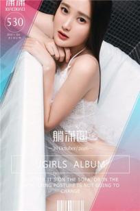 潇潇 [爱尤物]高清写真图VOL.530 躺潇遥