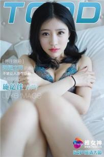 施忆佳KITTY [TGOD推女神]高清写真图越南芽庄 第五刊 ~