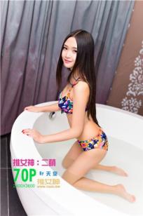二萌 [TGOD推女神]高清写真图梦境！坠落凡间的精灵 ~
