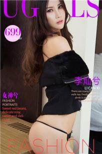 李灿兮- [尤果圈爱尤物]高清写真图 VOL.699 女神兮