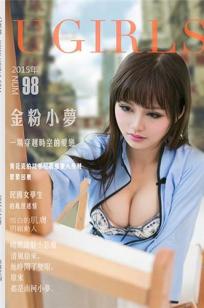 Momo [Ugirls尤果网]高清写真图第145期