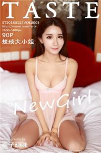 楚琰大小姐 [TASTE顽味生活]高清写真图2016.01.25 VOL.003