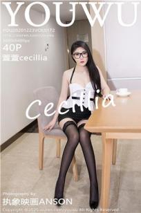 [YouWu]高清写真图 2020.12.23 VOL.172 萱萱cecillia
