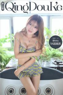 雪baby- [青豆客QingDouKe] 2017-01-09 比基尼校服写真