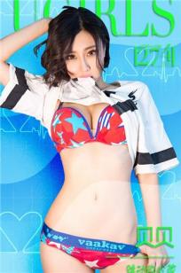 贝贝 [爱尤物]高清写真图VOL.274 跳动的心弦