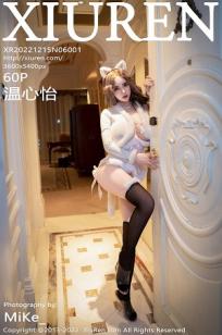 [XiuRen]高清写真图 2022.12.15 No.6001 温心怡 丰腴美臀