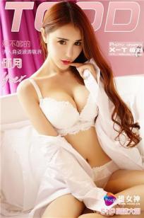 伍月yuer [TGOD推女神]高清写真图第一刊 ~