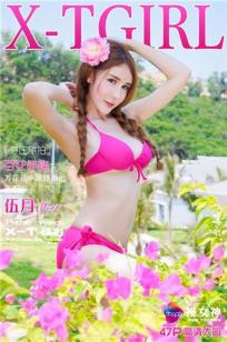 伍月yuer [TGOD推女神]高清写真图越南芽庄旅拍 第一刊 ~