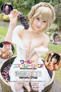 [Young Gangan]高清写真图2016 No.02-03 おのののか 武田紗季 御伽ねこむ 橋本愛奈 金子栞