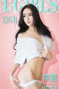 李璐 [爱尤物]高清写真图VOL.261 纯白情欲