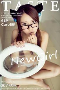Carol酱 [TASTE顽味生活 ]高清写真图2016.02.04 VOL.005