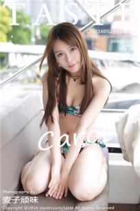 Carol酱 [TASTE顽味生活]高清写真图2016.05.24 VOL.027