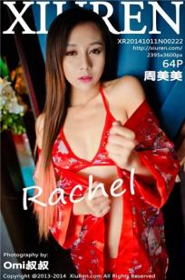 周美美rachel [XIUREN秀人网]高清写真图2014.10.11 XR20141011N00222