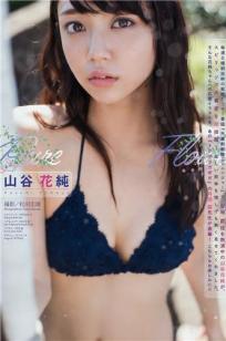 山谷花纯 新晋锐气超级美少女