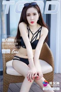 Eva_茜茜 [TGOD推女神]高清写真图越南芽庄旅拍 第二刊 ~