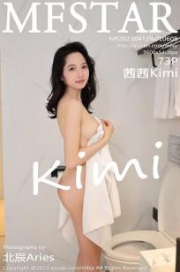 [MFStar]高清写真图 2023.04.13 VOL.608 茜茜Kimi 丰腴美臀