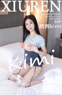 [XiuRen]高清写真图 2023.05.23 No.6784 茜茜Kimi 短裙美腿