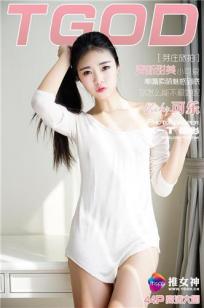 可乐Vicky [TGOD推女神]高清写真图越南芽庄旅拍 第一刊 ~