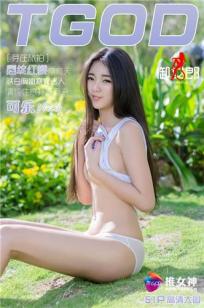 可乐Vicky [TGOD推女神]高清写真图越南芽庄旅拍 第二刊 ~