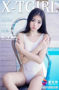 可乐Vicky [TGOD推女神]高清写真图越南芽庄旅拍 第三刊 ~