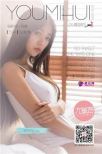 可乐Vicky [TGOD推女神]高清写真图大理旅拍 第一刊 ~