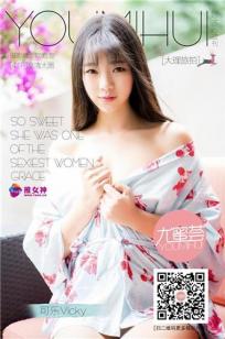 可乐Vicky [TGOD推女神]高清写真图大理旅拍 第二刊 ~