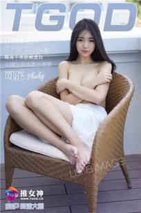 可乐Vicky [TGOD推女神]高清写真图越南芽庄 第五刊 ~