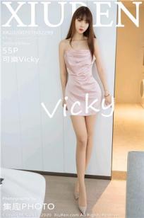 [XiuRen]高清写真图 2020.07.07 No.2299 可樂Vicky