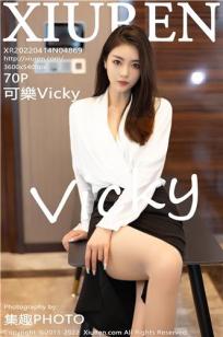 [XiuRen]高清写真图 2022.04.14 No.4869 可樂Vicky