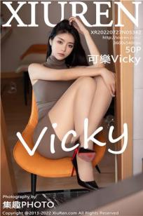 [XiuRen]高清写真图 2022.07.27 No.5342 可樂Vicky