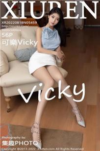 [XiuRen]高清写真图 2022.08.18 No.5459 可樂Vicky