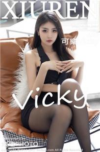 [XiuRen]高清写真图 2022.09.08 No.5562 可樂Vicky