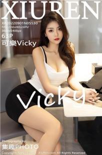 [XiuRen]高清写真图 2022.09.01 No.5530 可樂Vicky