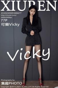 [XiuRen]高清写真图 2023.05.05 No.6677 可乐Vicky 黑丝美腿
