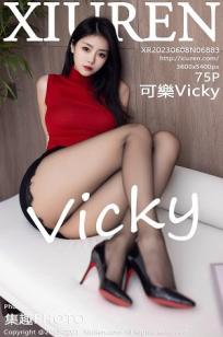 [XiuRen]高清写真图 2023.06.08 No.6883 可乐Vicky 黑丝美腿