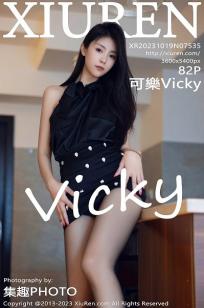 [XiuRen]高清写真图 2023.10.19 No.7535 可乐Vicky 黑丝美腿