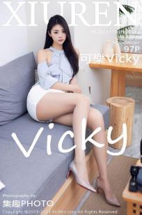 [XiuRen]高清写真图 2023.11.09 No.7635 可乐Vicky 丝袜美腿