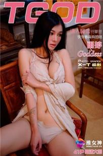 雨婷goddess [TGOD推女神]高清写真图诱惑女郎～